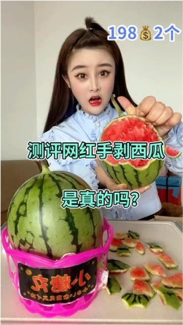 吃瓜网红打架是真的吗,真相揭秘