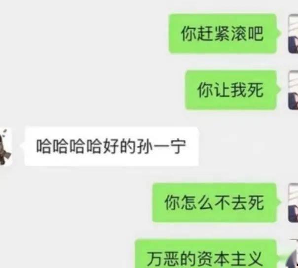吃瓜女网红账号,揭秘网红吃瓜界的风云人物！”