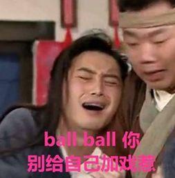 看我头像吃瓜网红是谁,网络红人的崛起与影响力