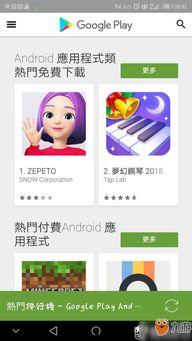 吃瓜网为什么打不开安卓,吃瓜网神秘关闭，原因成谜！