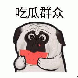 推特网皇吃瓜事件是真的吗,真相揭秘还是网络谣言？”