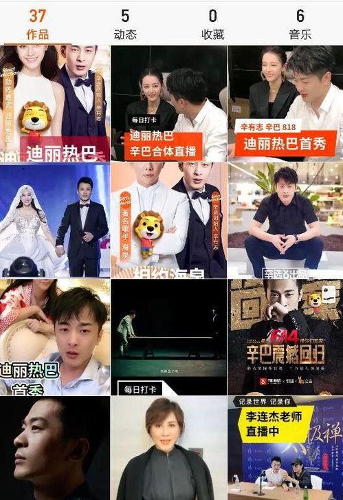 吃瓜网直播间怎么进入,轻松进入观看精彩直播攻略