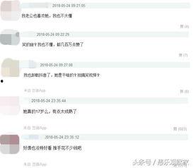 吃哈密瓜爆料抖音网红,揭秘网红美食背后的故事