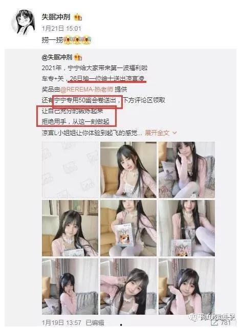 女网红吃瓜有哪些,揭秘娱乐圈幕后故事