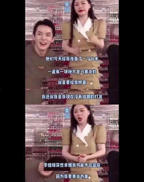 网曝吃瓜在线视频