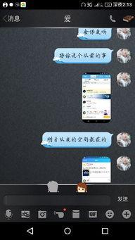 网红qq聊天记录吃瓜,一场吃瓜盛宴背后的真相