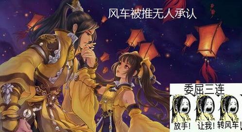 剑网三吃瓜小板凳在哪