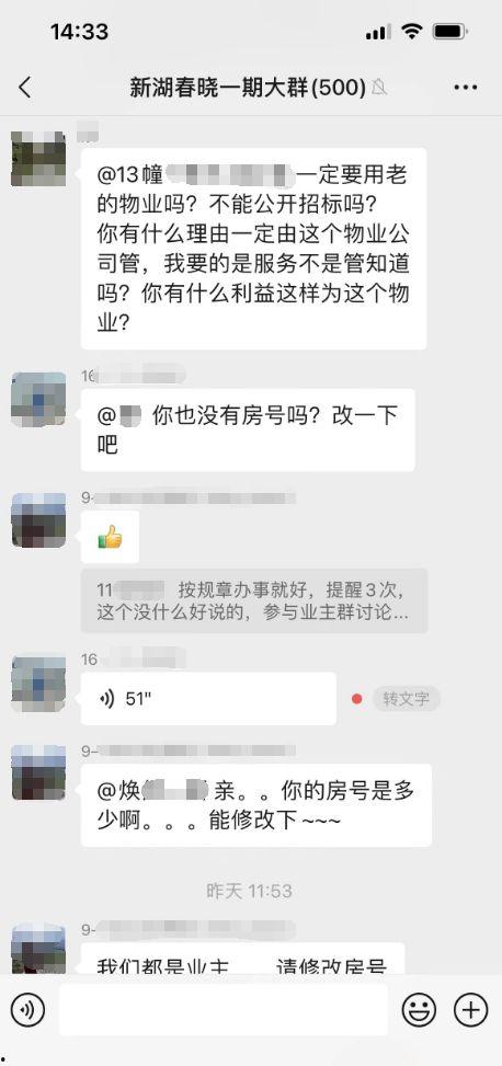 潍坊网红吃瓜群微信号,揭秘当地热门话题与趣味生活