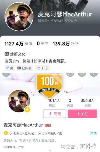 抖音网红吃瓜id,一场网络热度的狂欢之旅”