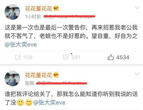 理性吃瓜杜绝网暴,共筑清朗网络空间——杜绝网暴行动指南