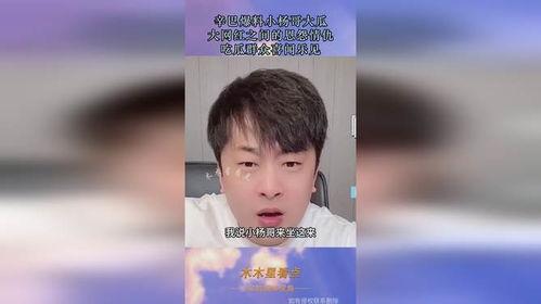 qq吃瓜网红爆料大全