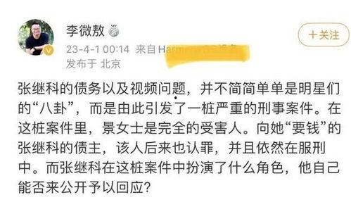 网传吃瓜事件真相,真相大白，还原事件始末