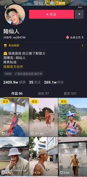 南宁抖音网红吃瓜群微信,揭秘网红圈幕后故事