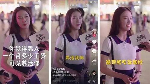 成都吃瓜网红事件是真的吗,成都吃瓜网红事件真相揭秘