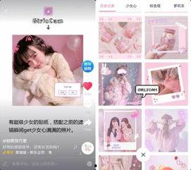 抖音网红吃瓜软件网站,揭秘网红圈幕后真相