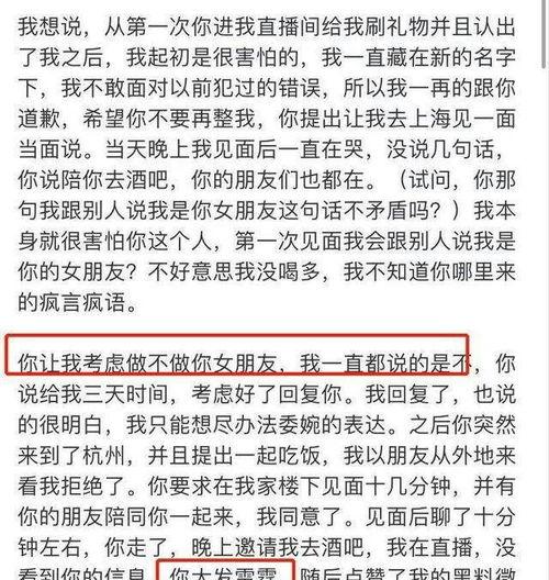 21年网络吃瓜事件总结