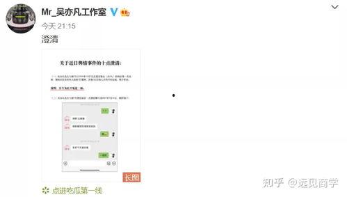迅雷吃瓜网红是谁呀图片,网络红人的崛起与影响力