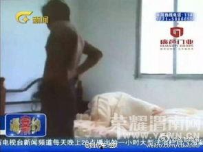 百色助学网被害女学生视频吃瓜,被害女学生视频引发网络热议