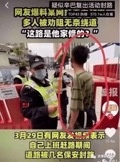 文安吃瓜网红事件视频,揭秘网络舆论背后的真相